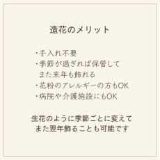 画像4: 【御仏壇用のお供え花+花器セット】モーヴピンクの木の実 + 花器（白） (4)