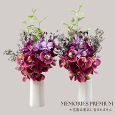 画像1: お墓用高級造花 【MEMORIES PREMIUM】蘭の花束（紫・Lサイズ・１対） (1)