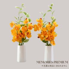 画像1: お墓用高級造花 【MEMORIES PREMIUM】蘭の花束（黄色・Sサイズ・１対） (1)