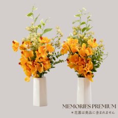 画像1: お墓用高級造花 【MEMORIES PREMIUM】蘭の花束（黄色・Mサイズ・１対） (1)