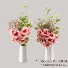 画像1: お墓用高級造花 【MEMORIES PREMIUM】蘭の花束（ピンク・Mサイズ・１対） (1)