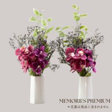 画像1: お墓用高級造花 【MEMORIES PREMIUM】蘭の花束（紫・Mサイズ・１対） (1)