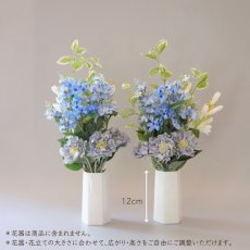 画像9: お墓用高級造花 【MEMORIES PREMIUM】淡いブルーの花束（Lサイズ・１対） (9)