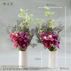 画像4: お墓用高級造花 【MEMORIES PREMIUM】蘭の花束（紫・Mサイズ・１対） (4)