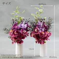 画像5: お墓用高級造花 【MEMORIES PREMIUM】蘭の花束（紫・Lサイズ・１対） (5)