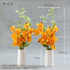 画像5: お墓用高級造花 【MEMORIES PREMIUM】蘭の花束（黄色・Sサイズ・１対） (5)