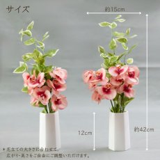 画像4: お墓用高級造花 【MEMORIES PREMIUM】蘭の花束（ピンク・Sサイズ・１対） (4)