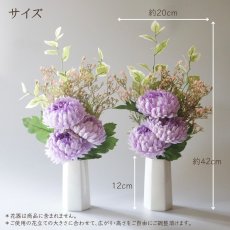 画像7: お墓用高級造花 【MEMORIES PREMIUM】ふんわりマム（薄紫・１対） (7)