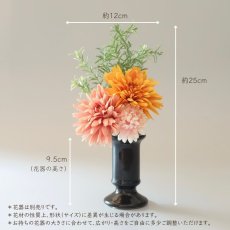 画像7: 御仏壇用のお供え花（ダリア（オレンジ）とポンポンマム） (7)