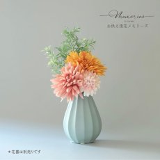 画像3: 御仏壇用のお供え花（ダリア（オレンジ）とポンポンマム） (3)