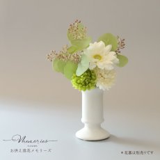 画像2: 御仏壇用のお供え花（ガーベラ（白）とポンポンマム） (2)