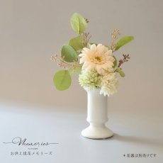 画像2: 御仏壇用のお供え花（ガーベラ（ペールピンク）とポンポンマム） (2)