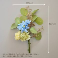 画像5: 御仏壇用のお供え花（ガーベラ（水色）とポンポンマム） (5)