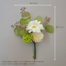 画像5: 御仏壇用のお供え花（ガーベラ（白）とポンポンマム） (5)