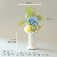 画像6: 御仏壇用のお供え花（ガーベラ（水色）とポンポンマム） (6)