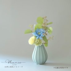 画像3: 御仏壇用のお供え花（ガーベラ（水色）とポンポンマム） (3)