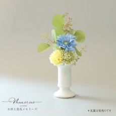 画像2: 御仏壇用のお供え花（ガーベラ（水色）とポンポンマム） (2)