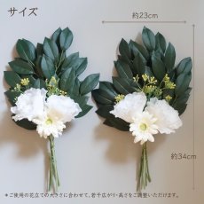 画像4: 神棚用お供え花　榊とトルコ桔梗（1対・白） (4)