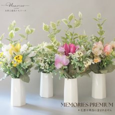 画像6: お墓用高級造花 【MEMORIES PREMIUM】春のお供えチューリップ（黄色・１対） (6)