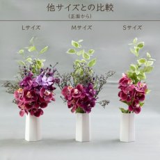 画像7: お墓用高級造花 【MEMORIES PREMIUM】蘭の花束（紫・Lサイズ・１対） (7)